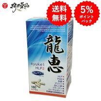 楽天市場】ワキ製薬 龍心の通販