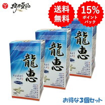 楽天市場】ミミズ ワキ製薬（ダイエット・健康）の通販
