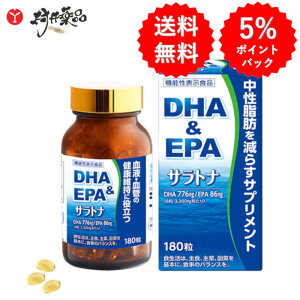 �T���g�i 30���� 180���i6��/���j�@�\���\���H�i �\�t�g�J�v�Z�� DHA EPA �������b �I���K3 �s�O�a���b�_ ���N�� ���� �G�C�W���O�P�A �T�v�������g �T�v��