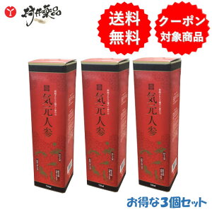 ClQ 720ml ×3{ lQ clQ ]f PCf t_ tWXR