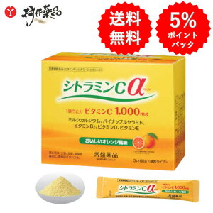 Vg~C 60 60 (1/) r^~C 1000mg  IW ~NJVE r^~B2 r^~D r^~E Tvg Tv