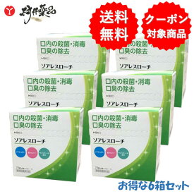 ソアレスローチ 72錠 (6錠×12シート) ×6個 指定医薬部外品 ミント味 ノンシュガー 低カロリー キシリトール配合 CPC 配合 日新薬品