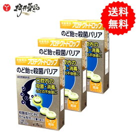 プロテクトドロップ 24錠(4錠×6包) ×3個 レモン味 のど飴 口腔殺菌 殺菌成分 CPC 6mg配合 常盤薬品