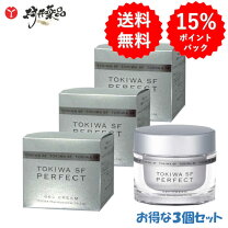 楽天市場】パーフェクトワン（フェイスクリーム｜スキンケア）：美容 