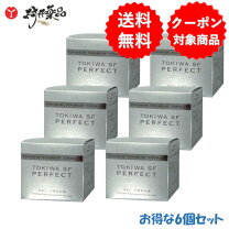 楽天市場】パーフェクトワン（フェイスクリーム｜スキンケア）：美容 