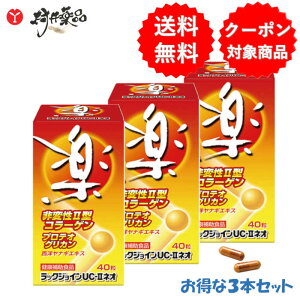 bNWCUC-IIlI 40 20 (2/) ×3{ \tgJvZ UC-II ϐII^ R[Q veIOJ miMGLX Tvg Tv j 