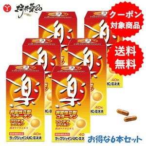 bNWCUC-IIlI 40 20 (2/) ×6{ \tgJvZ UC-II ϐII^ R[Q veIOJ miMGLX Tvg Tv j 