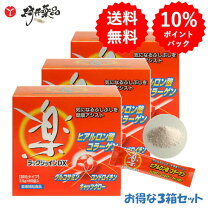 楽天市場】グルコサミン コンドロイチン キャッツクローの通販