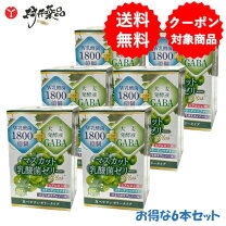 楽天市場】乳酸菌ec-12 30日分の通販