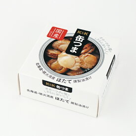 国分 K＆K 缶つま 北海道・噴火湾産 ほたて 燻製油漬け 55g 防災 非常食 備蓄 おつまみ ホタテ 缶詰