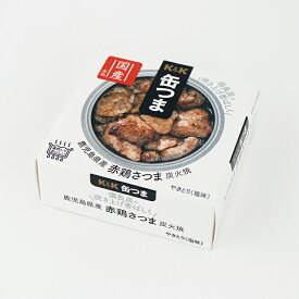 国分 K＆K 缶つま 鹿児島県産 赤鶏さつま炭火焼 45g 防災 非常食 備蓄 おつまみ 地鶏 炭火焼 やきとり 缶詰