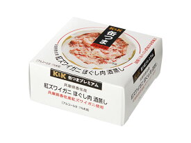K＆K 国分 缶詰 缶つまプレミアム 国産 紅ズワイガニ ほぐし肉酒蒸し 75g缶【 防災 非常食 備蓄 おつまみ バレンタイン 2020 甘くない 酒のつまみ 職場 義理 ばらまき】【★5,500円以上送料無料】