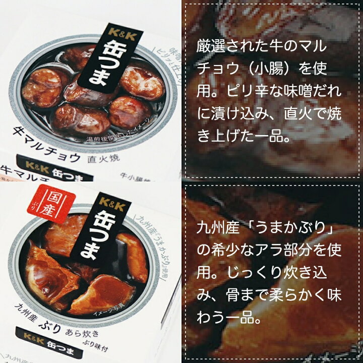 1170円 大人気定番商品 缶つま ギフト Exceedセット 6缶 国分 缶詰 御中元 プレゼント 内祝 結婚内祝 出産内祝 御祝 御礼 おつまみ 惣菜 おかず 仕送り キャンプ 1170円 大人気定番商品 缶つま ギフト Exceedセット 6缶 国分 缶詰 御中元 プレゼント 内祝 結婚内祝 出産内祝 御祝 御礼 おつまみ 惣菜 おかず 仕送り キャンプ