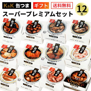 ʂ X[p[v~A Zbg 12 KK  ʋl lߍ킹 bΕ Mtg j j  oYj j av[g MtgZbg ʋlZbg h H 50 60 70 