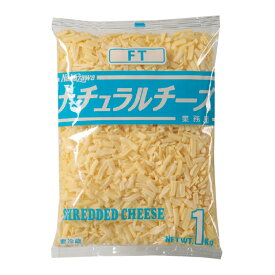 中沢乳業 ミックスチーズ FT 業務用 1kg 冷蔵 加熱用 シュレッドチーズ ナチュラルチーズ