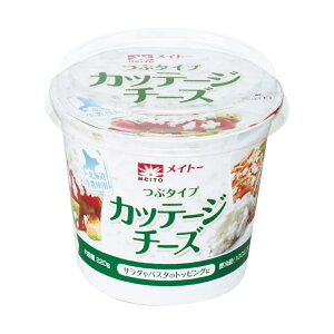カッテージチーズ 乳製品 卵の人気商品 通販 価格比較 価格 Com カッテージチーズ 乳製品 卵の人気商品 通販 価格比較 価格 Com