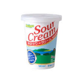 中沢乳業 サワークリーム 180ml 冷蔵 生クリーム 乳酸菌で発酵