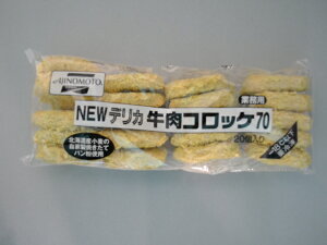 ̑f NEWfJ  RbP 70g×20iⓀj RbP ⓀHi Ɩp