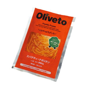 Oliveto XpQeB i|^ 280g×5pbN Ⓚ pX^ JtF iX Ɩp g}g\[X CTt[Y