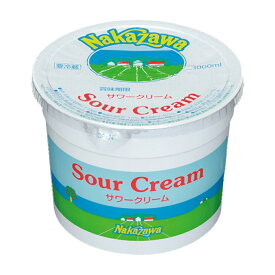 中沢乳業 サワークリーム 1000ml 冷蔵 業務用 製菓 調理