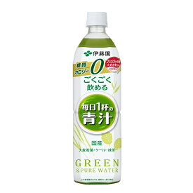 伊藤園 ごくごく飲める 毎日1杯の青汁 900g 12本（1ケース） ペットボトル 糖質0 カロリー0 国産 大麦若葉・ケール・抹茶 GREEN&PURE WATER 送料無料