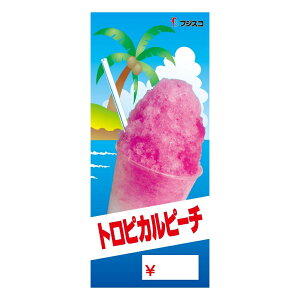 tWXR Ɩp ACXVbv ݂͂ 1800ml X Vbv