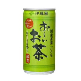 伊藤園 お～いお茶 緑茶 缶 190g 60本（30本入×2ケース） お茶 缶 送料無料