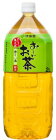 【2ケースセット送料無料】伊藤園 おーいお茶 緑茶 2L PET（6本入×2ケース） お茶 ペットボトル