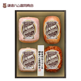 鎌倉ハム ギフト 富岡商会 特選ハム・直火焼やきぶた 4本詰め KDS-15T ハム ギフト 内祝 お祝い 日本ハム 全国送料無料