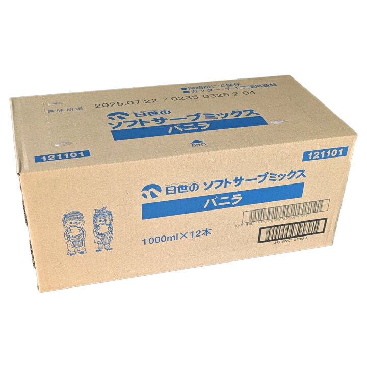 楽天市場】日世 ソフトサーブミックス バニラ 1000ml×12本 業務用 