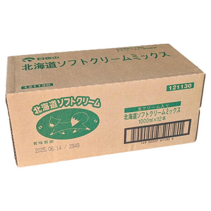 楽天市場】日世 北海道ソフトクリームミックス 1000ml×12本 業務用 1L 