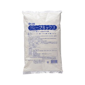 【送料無料】日世 クレープミックス 1000g×10袋（1ケース） クレープ 粉