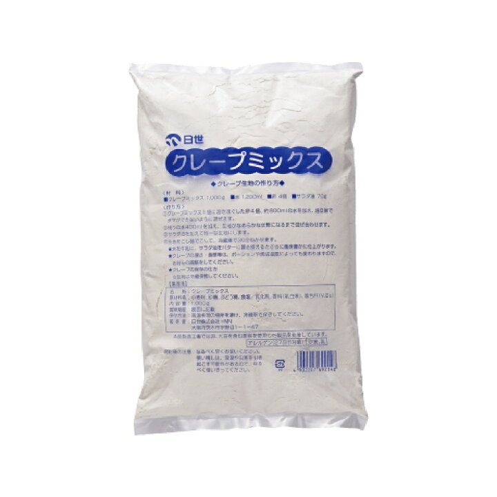 楽天市場】日世 クレープミックス 1000g×10袋（1ケース） クレープ 粉 