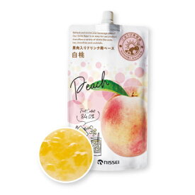 日世 ごほうび果樹園 白桃 500g×8袋（1ケース）ドリンク用ベース カクテルベース 果肉入り