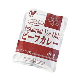 ニチレイ レストラン ユース オンリー ビーフカレー 200g（×5食入り） レトルトカレー 業務用 レストラン用