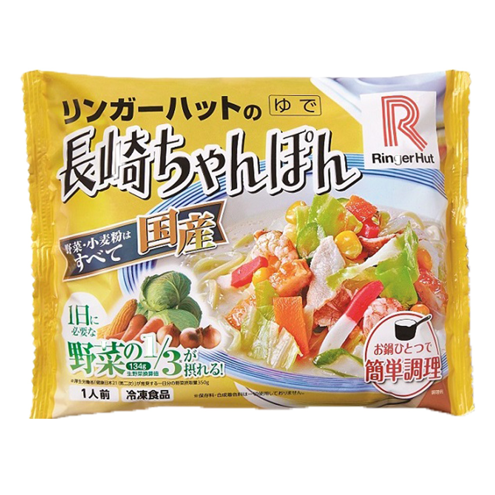 大人気の 食品 冷凍食品 おかず 惣菜 リンガーハット 長崎ちゃんぽん 16食