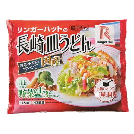 リンガーハット 長崎 皿うどん 12食 具材付き（冷凍）送料無料 244g×12袋 ※のし不可