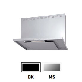 onedo　ワンド　SKC-AN75(BK/MS)60(R/L)　SKC-AN60(BK/MS)60(R/L) スリム型レンジフード　間口749,599 高さ599　奥行600　ブラック　シルバー※送料無料