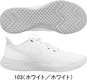 ナイキ ランニング シューズ 白の人気商品 通販 価格比較 価格 Com