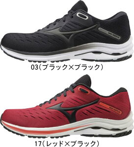 ライダー 17 ランニングシューズ ウエーブの人気商品 通販 価格比較 価格 Com
