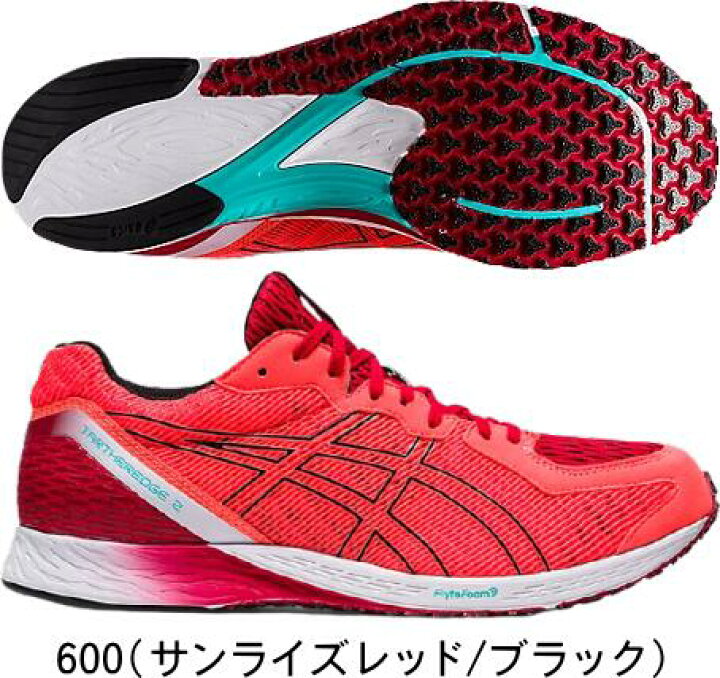 楽天市場 あす楽 送料無料 Asics アシックス ランニングシューズ レーシングシューズ Tartheredge 2 1011a853 600 ムラカミ運動具店