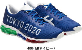 【あす楽】【送料無料】asics アシックス ランニングシューズ GEL-QUANTUM 360 5 1021A245 400 東京2020 パラリンピック エンブレム #進級 #進学 #新入学 #新入部 #新入団 #新社会人 #新卒 #プレゼント #お祝い #母の日 #父の日