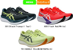 �y���������zasics �A�V�b�N�X �����j���O�V���[�Y MAGIC SPEED 4 1011B875 MENS �j���p ���[�V���O�V���[�Y #�o�����^�C���f�[ #V.D #�z���C�g�f�[ #W.D #�V���w #���� #���c #���� #�L�O�i #�v���[���g