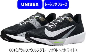 �y���������zNIKE �i�C�L �����j���O�V���[�Y ���[�V���O�V���[�Y �i�C�L �Y�[�� ���C�o�� �t���C 4 FV6040 #�i�� #�i�w #�V���w #�V���� #�V���c #�V�Љ�l #�V�� #�v���[���g #���j�� #��̓� #��