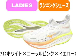 �y���������zMIZUNO �~�Y�m �����j���O�V���[�Y �����Y �~�Y�m�l�I�r�X�^3 MIZUNO NEO VISTA 3 J1GW2610 71(�z���C�g×�R�[�����s���N×�C�G���[) #�V�`�[�� #�V�l�� #�ߑւ� #�H�~�� #���c #���� #�L�O�i #