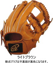 楽天市場】ドナイヤ djims（用途（野球・ソフトボール用品）セカンド用 