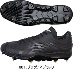 yzasics AVbNX 싅XpCN   ߍݎ SPEED AXEL 100 SM Xs[hANZ 100 SM 1121A006 001 #V`[ #Vl #ߑւ #H~ #c # #LOi #v[g