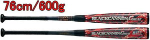 yzZETT [bg N w싅 JRFRPobg ubNLmGREAT BCT75006 76cm/600g #V`[ #Vl #ߑւ #H~ #c # #LOi #v[g