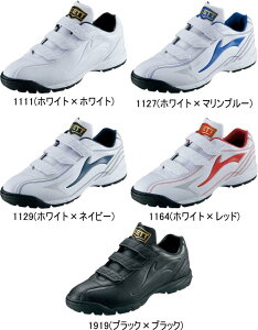 y񂹕izyzZETT [bg 싅 d  \tg g[jOV[Y tBGbgDX2 BSR8206 #V`[ #Vl #ߑւ #H~ #c # #LOi #v[g