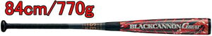yzZETT [bg 싅 ʓpobg M FRP ubNLmGREAT BLACK CANNON GREAT BCT35094 84cm/770g #V`[ #Vl #ߑւ #H~ #c # #LOi #v[g
